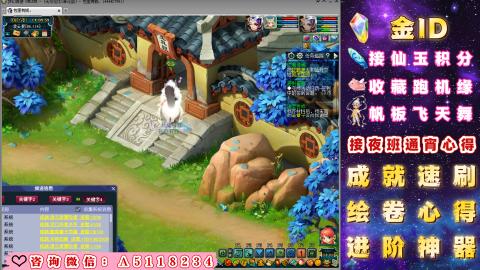 成就●心得●积分●进阶●神器●金ID