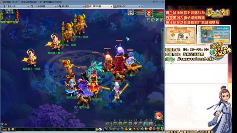 无与伦比青花瓷纯小白主播175五开养号中