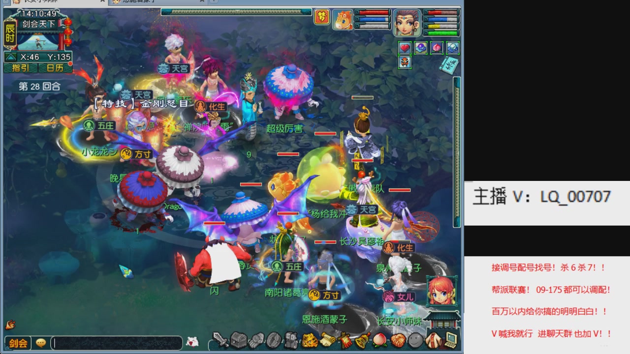 畅玩服各种赛事！专业接估价配号调号！