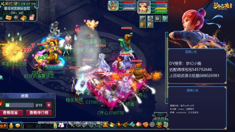 估配调出一条龙