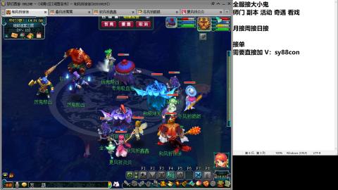 全服接大小鬼日常