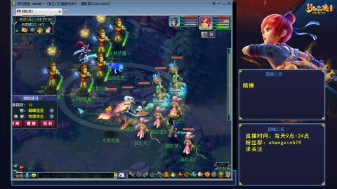 踏浪行舟 听歌直播间  #24~