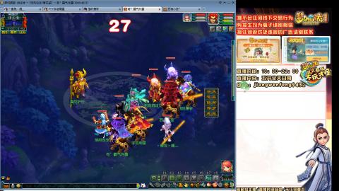 无与伦比青花瓷纯小白主播175五开养号中