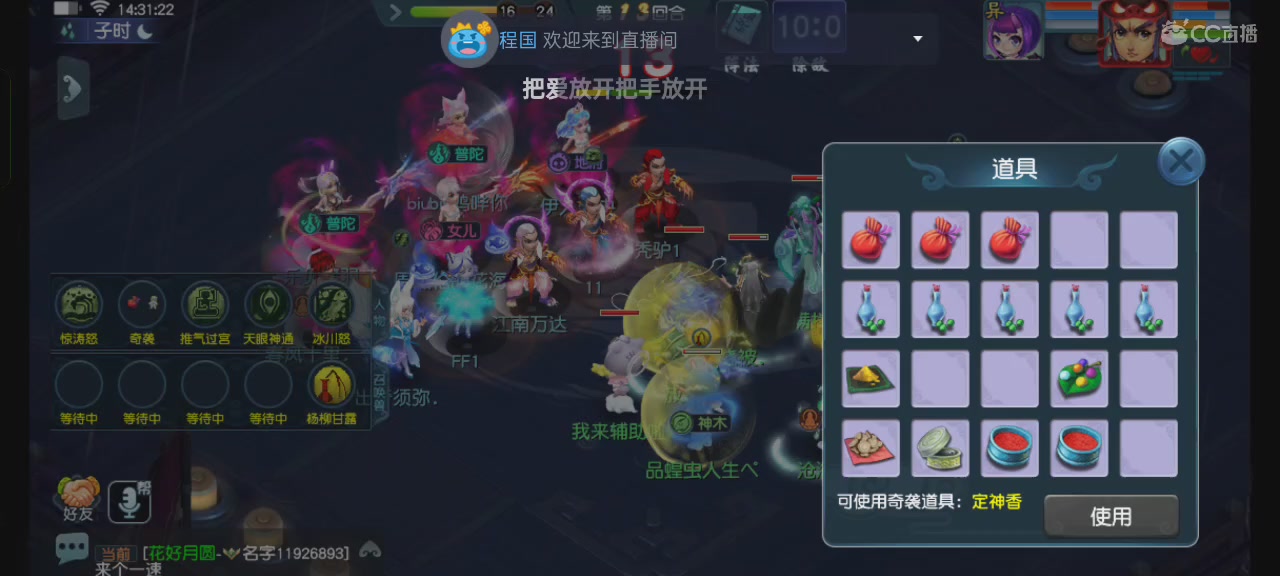 氪金十年霸服｜追忆-一生所爱159单开