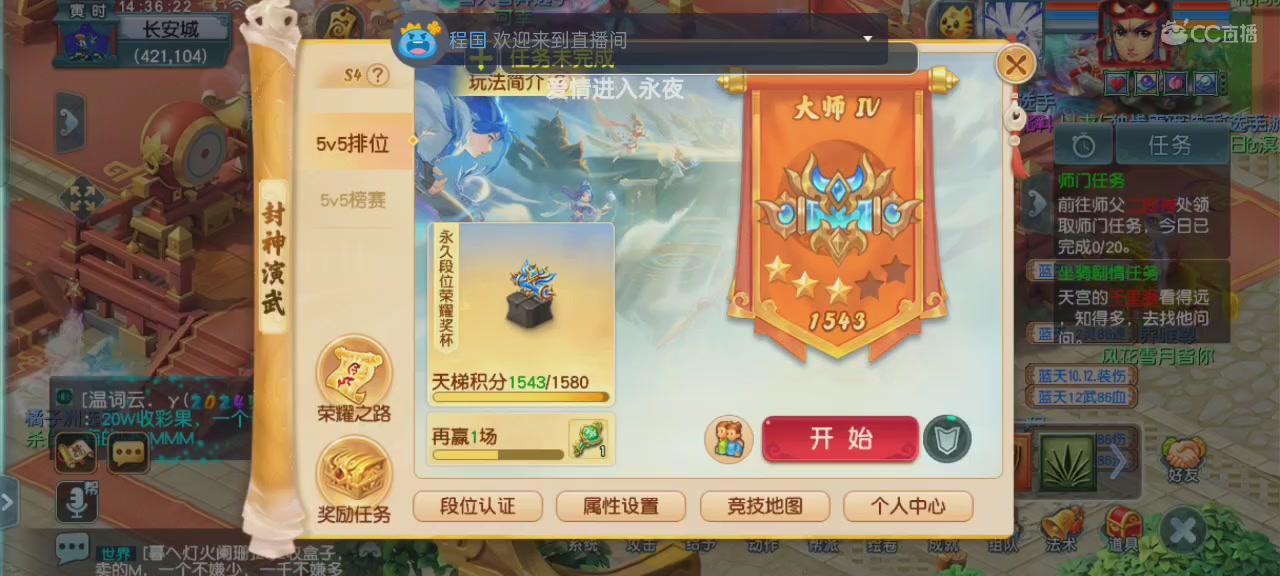 氪金十年霸服｜追忆-一生所爱159单开