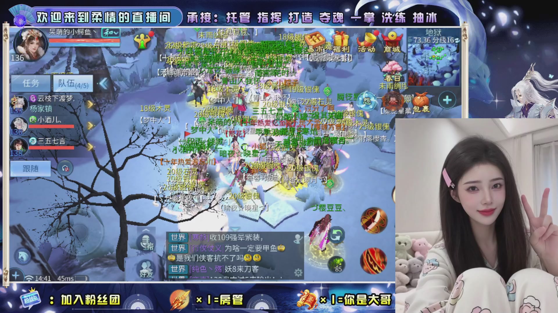 新大区预约.接升级.卡龙.