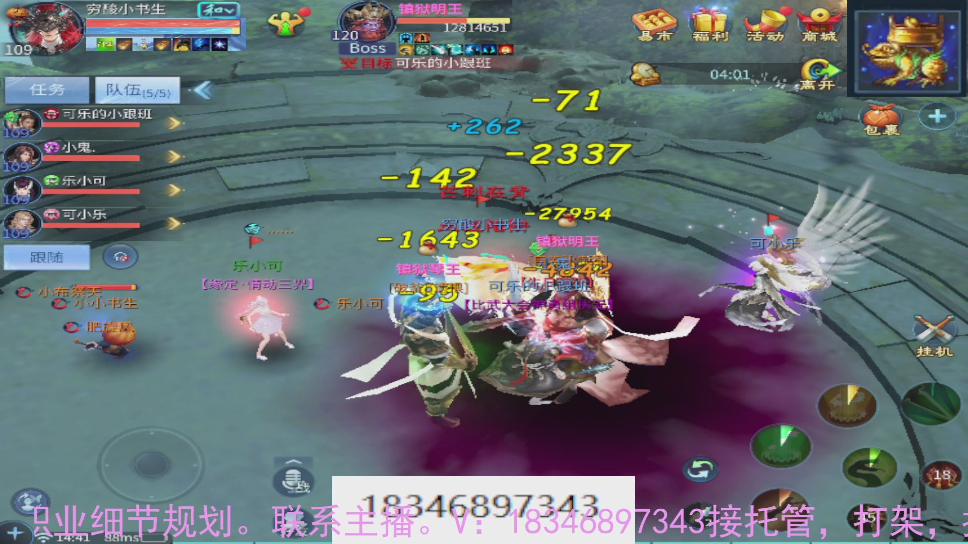 需要托管么？倩女最敬业主播