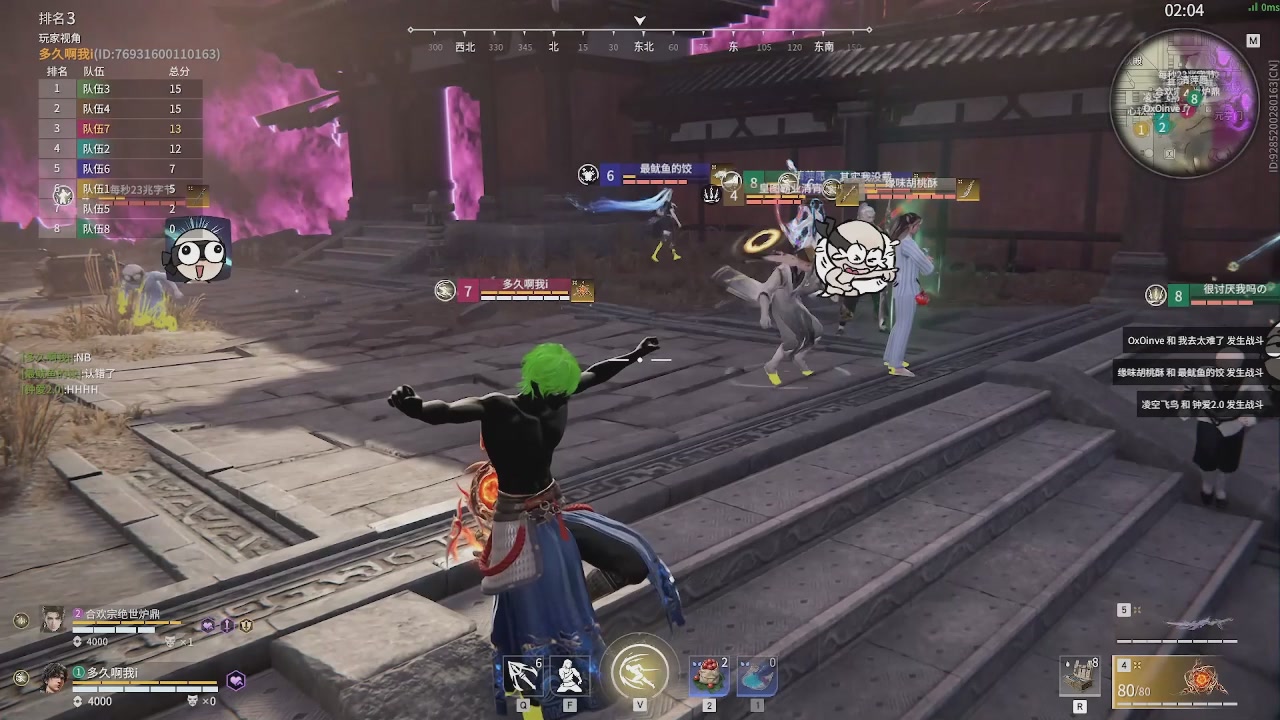 我带你们再冲一次