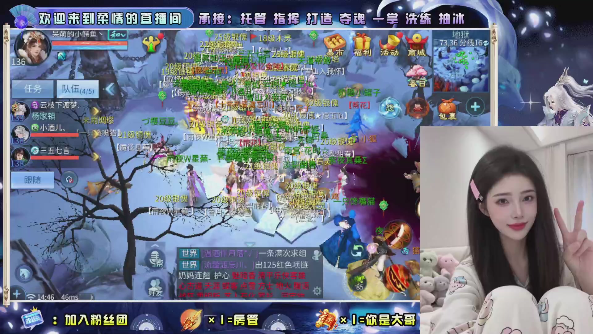 新大区预约.接升级.卡龙.