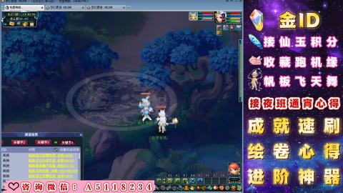 成就●心得●积分●进阶●神器●金ID