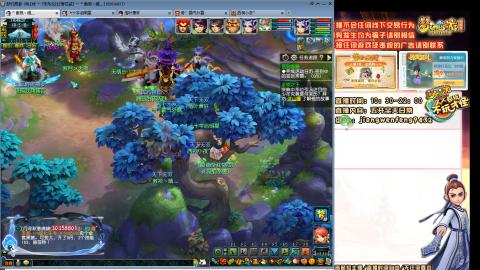 无与伦比青花瓷纯小白主播175五开养号中