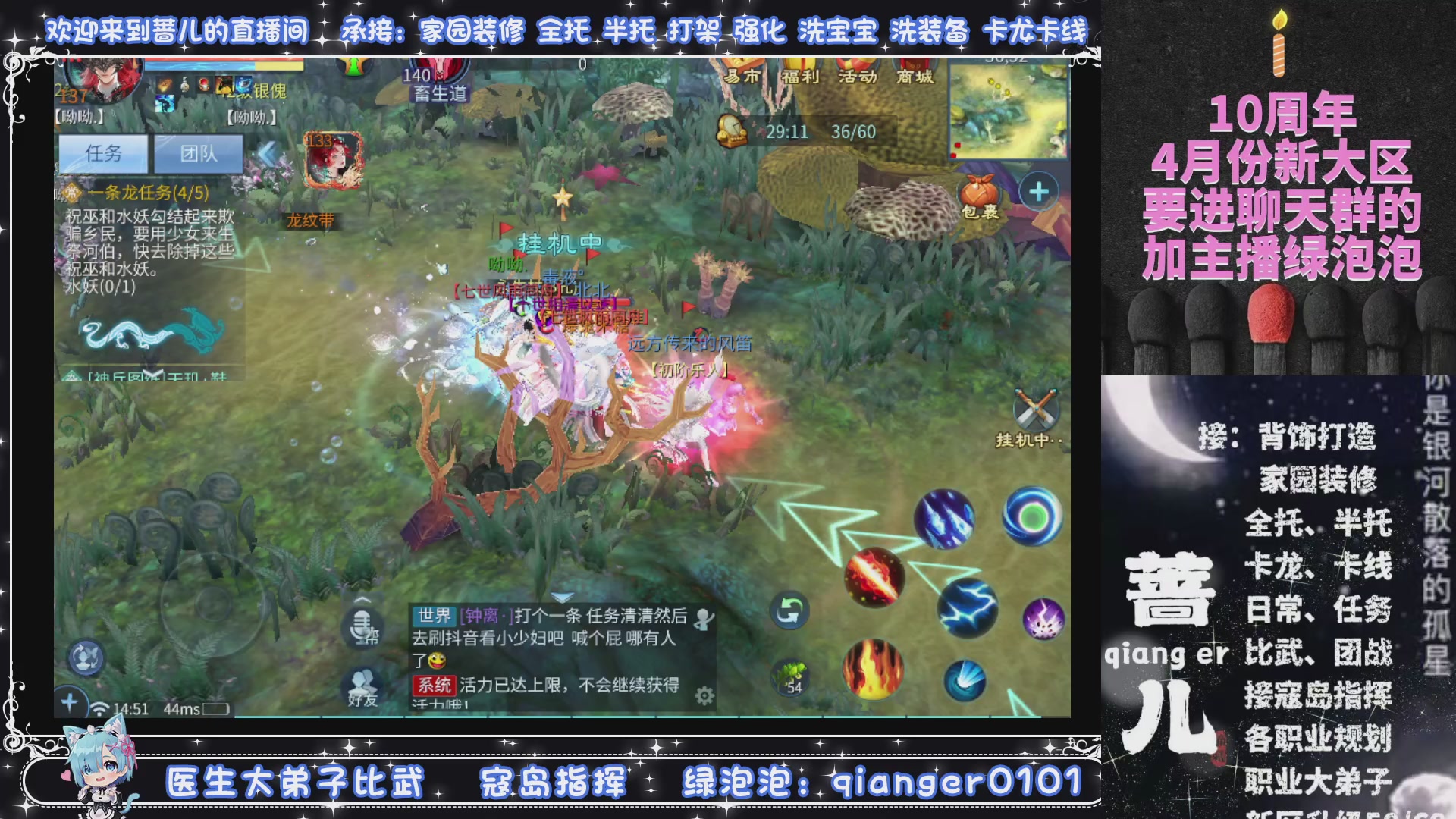 过年不休息，接各种全托日托周托