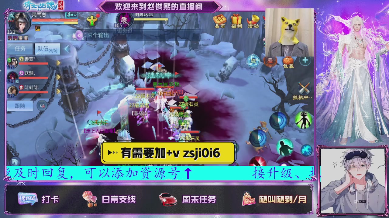 接托管、接各种~