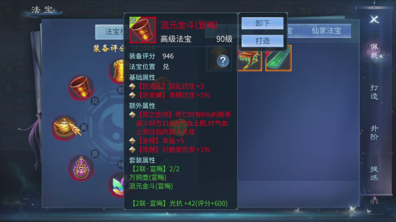 接托管打造指挥夺魂