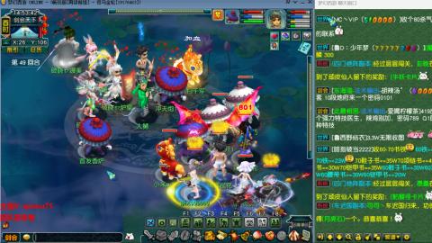 雨哥啊-指挥第一视角PK