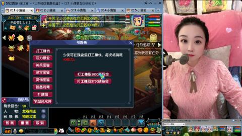 曲阜孔庙（青岛即墨姑娘）