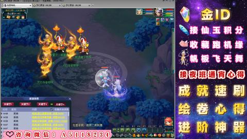 成就●心得●积分●进阶●神器●金ID