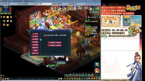 无与伦比青花瓷纯小白主播175五开养号中