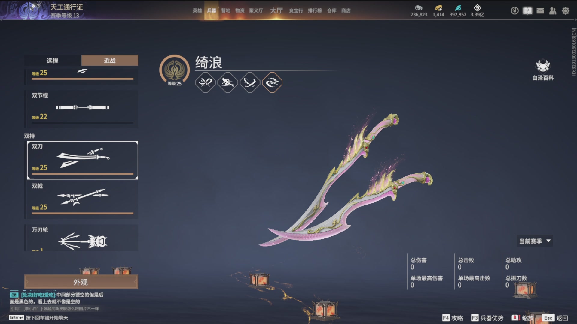 沉迷直播，无法自拔