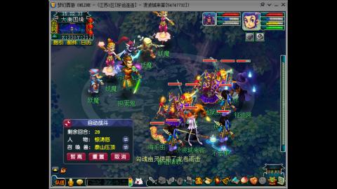 欢迎点歌.我在好运连连等你哦