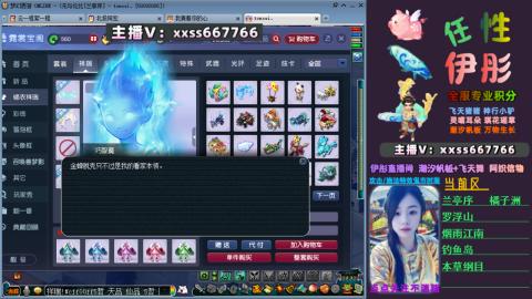 全服帮换帆板飞天舞飘带合鸣施法特效等积分