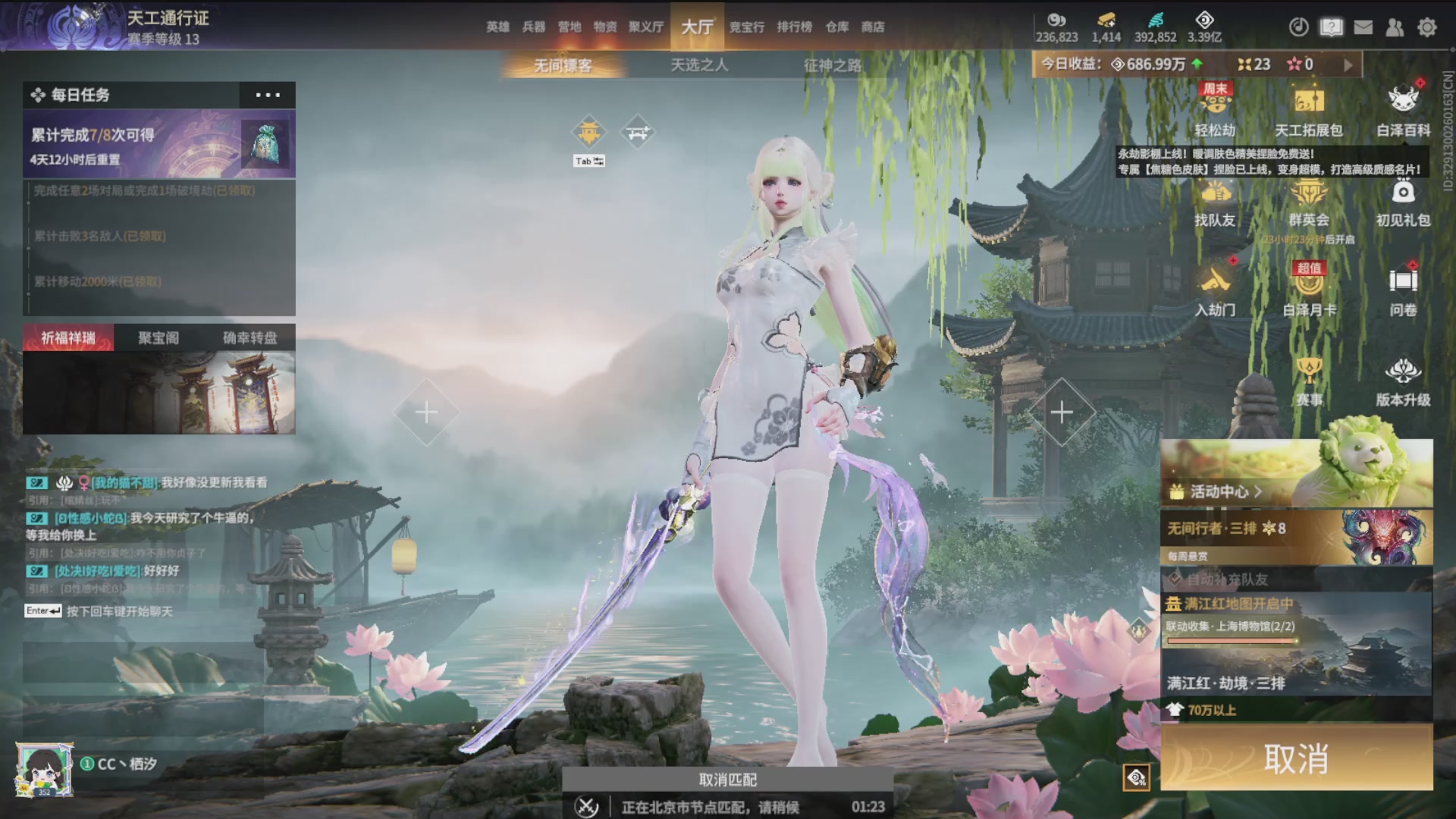 沉迷直播，无法自拔