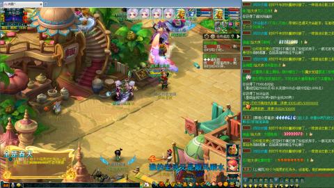 姑苏城109难民自娱自乐