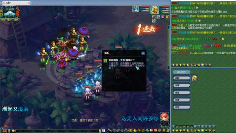 姑苏城109难民自娱自乐