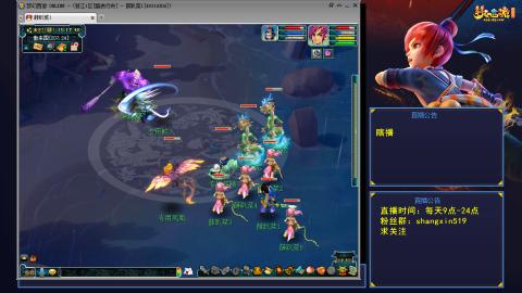 踏浪行舟 听歌直播间  #24~