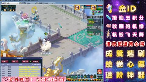 成就●心得●积分●进阶●神器●金ID