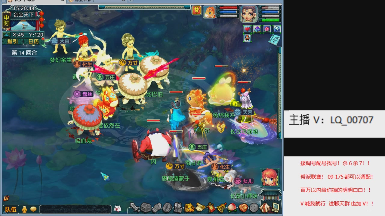 畅玩服各种赛事！专业接估价配号调号！