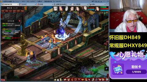 大话第一老太太