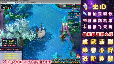 成就●心得●积分●进阶●神器●金ID