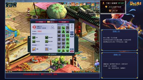 下班4小时单开175狂刷400W