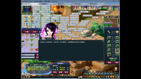 144储备飞升慢慢来