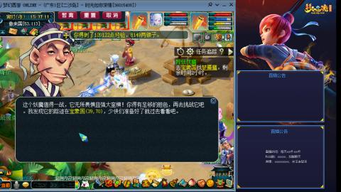 173凌波四普陀冲175