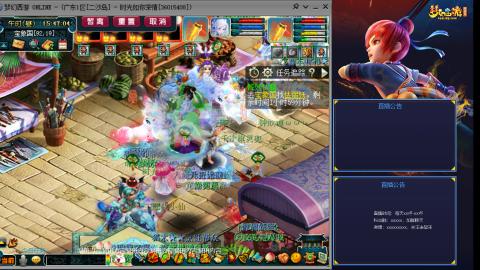 173凌波四普陀冲175