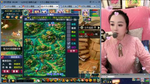 曲阜孔庙（青岛即墨姑娘）