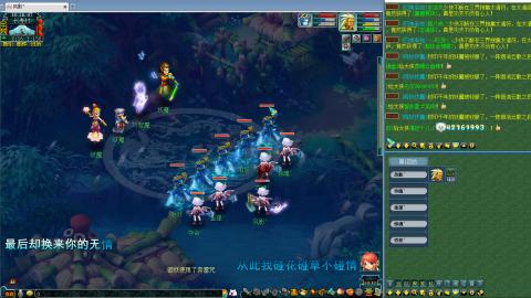 姑苏城109难民自娱自乐