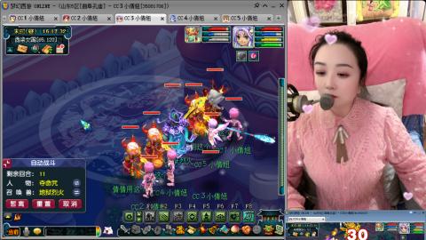 曲阜孔庙（青岛即墨姑娘）