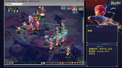 踏浪行舟 听歌直播间  #24~