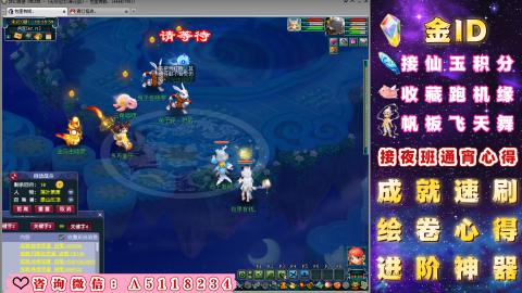 成就●心得●积分●进阶●神器●金ID