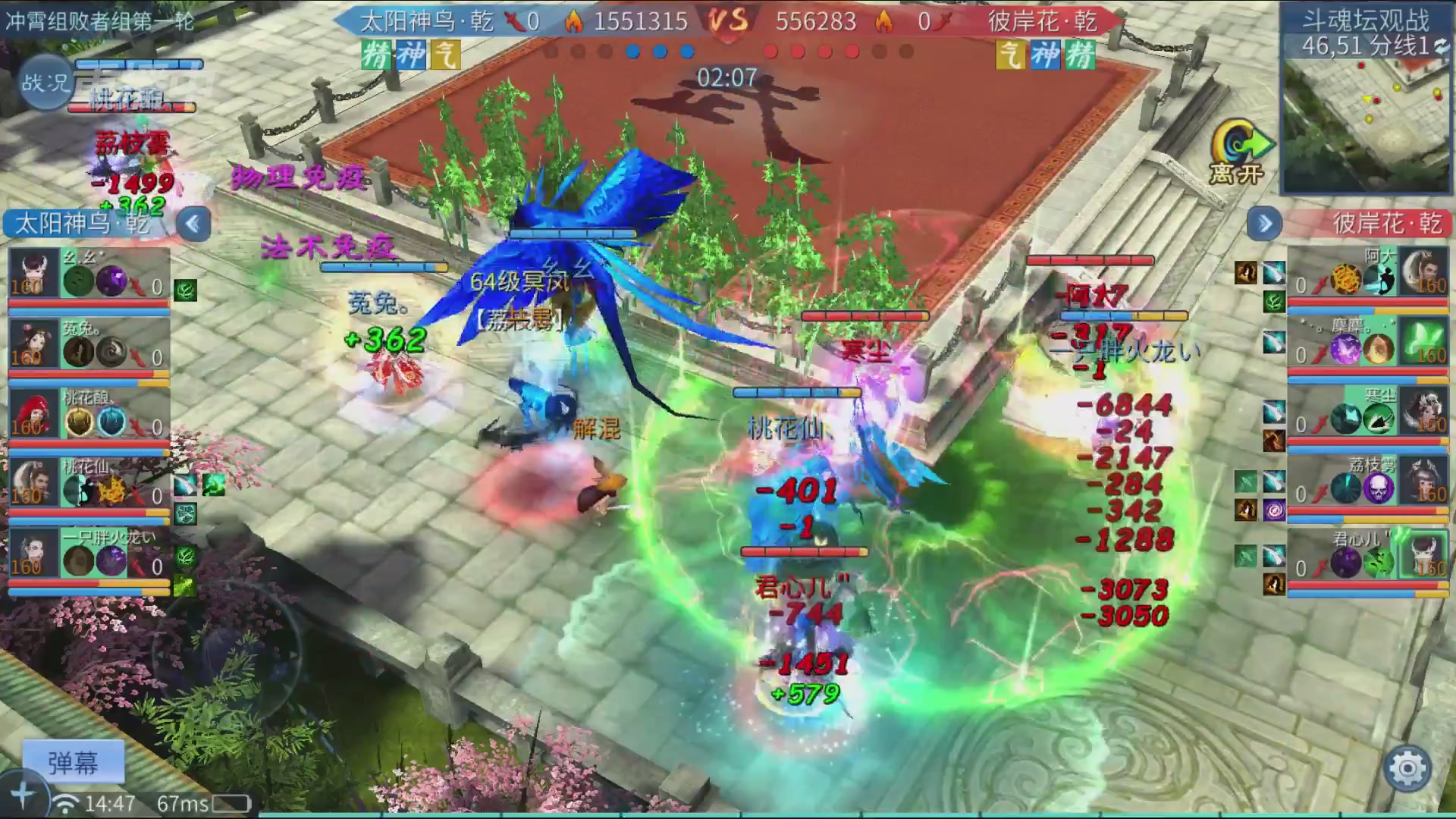 【重播】第二十七届太一斗魂坛跨服冠军专访