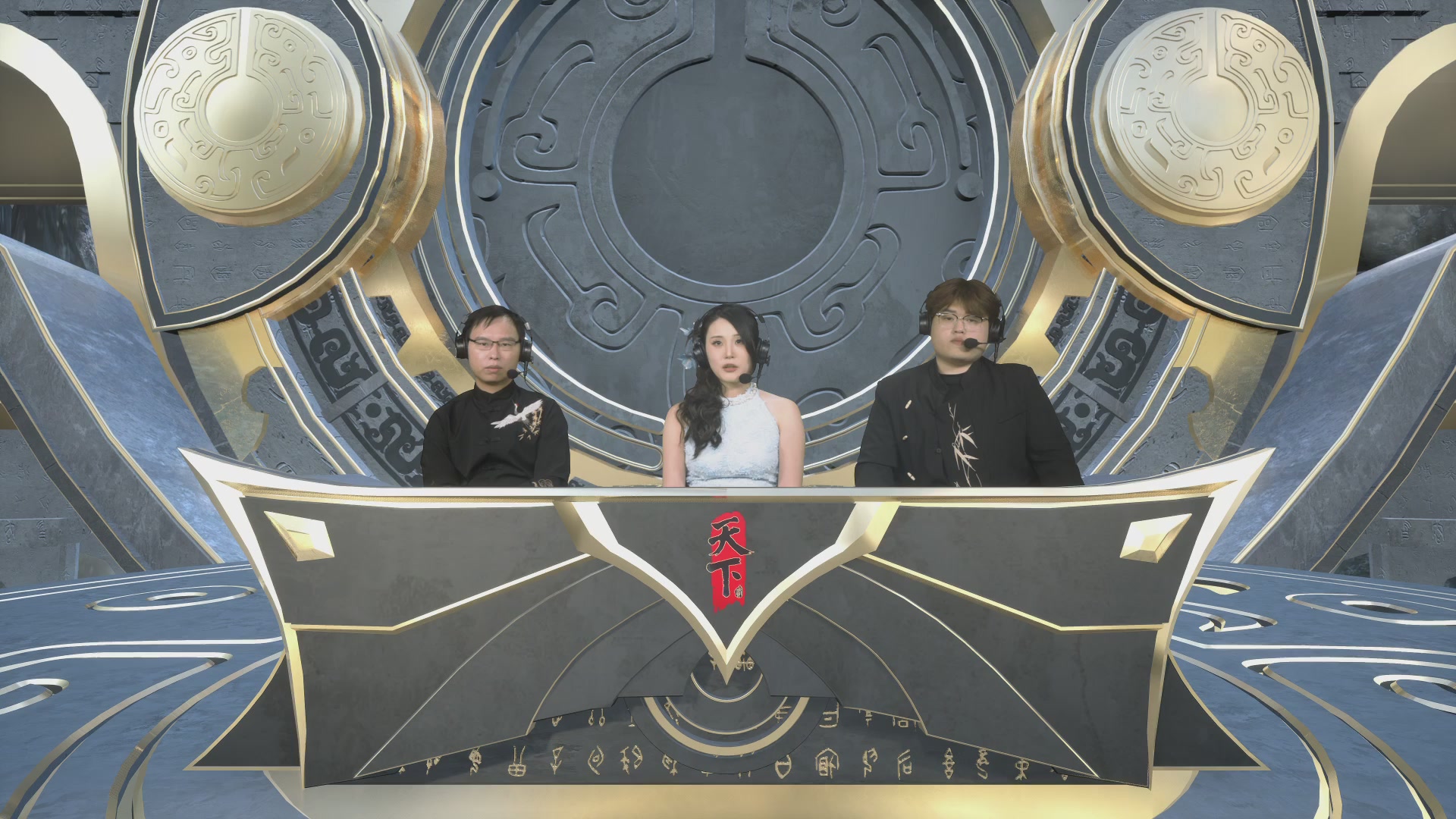 2026论剑天下4v4竞技赛