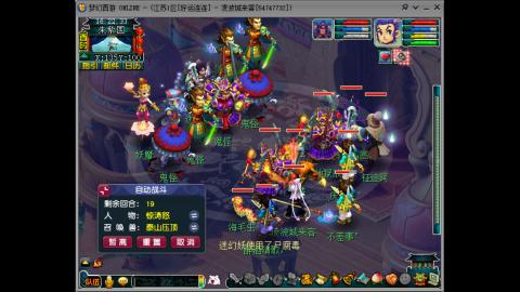 欢迎点歌.我在好运连连等你哦