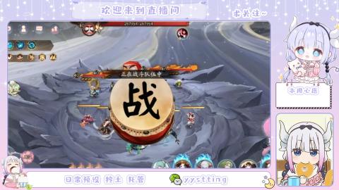 接阴阳师各种业务