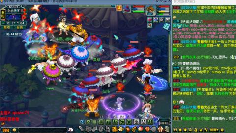 雨哥啊-指挥第一视角PK