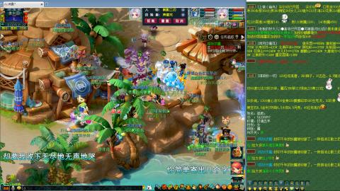 姑苏城109难民自娱自乐