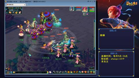 踏浪行舟 听歌直播间  #24~