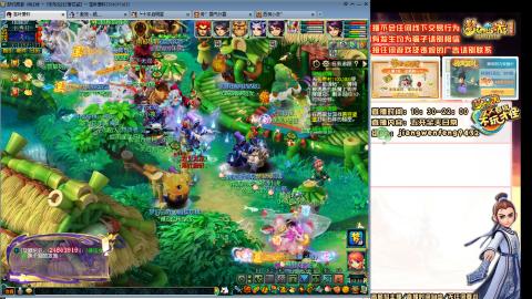 无与伦比青花瓷纯小白主播175五开养号中